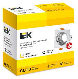 Светильник 4110 встраиваемый поворотный LIGHTING под лампу GU10 белый/хром пластик LT-UVB0-4110-GU10-1-K23 IEK