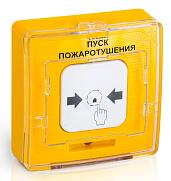 Устройство дистанционного пуска УДП 513-10 "ПУСК ПОЖАРОТУШЕНИЯ", цвет желтый Rbz-121225 Рубеж