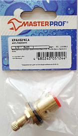 Кранбукса мет./керам. 1/2" 8х20 под крест (пов. 180 град.), MP-У