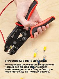 Клещи-пресс ПК-01 Expert pk-01-exp EKF