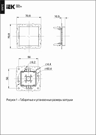 Заглушка с суппортом МЗ10-БрКр бежевый  BRITE  BR-PL10-K10 IEK