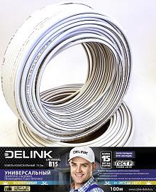 Кабель коаксиальный DELINK 75 Ом RG6 UNIVERSAL B15 (18%CCS1,02-FPE-AL|P UnB-48AL-PVC6,8 UV+FR) омедненный