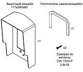 Комплект монтажный для блоков вызова БВД-312х,БВД-313х, БВД-314, БВД-315х,БВД-343х,БВД-344х, (козырек - 1шт, комплект принадлежностей - 1шт). МК-315 VIZIT