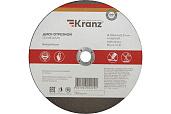 Диск отрезной по металлу KRANZ 230х2.5х22.23 мм