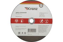 Диск отрезной по металлу KRANZ 230х2.5х22.23 мм