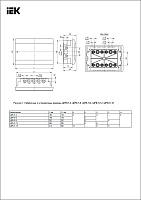 Бокс пластиковый ЩРВ-П-12 IP41 встраив. PRIME, 210х306х102 MKP82-V-12-41-10, IEK