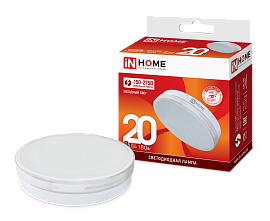 Лампа светодиодная 20 Вт LED-GX70-VC 230В 6500К 1600Лм 4690612021539 IN HOME