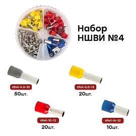Наконечник НШВИ   №4 (4-16) набор наконечников PROxima nabor-nshvi-4 EKF