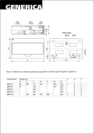 Бокс пластиковый ЩРН-П- 6 IP41 навесной GENERICA MKP12-N-06-41-G IEK