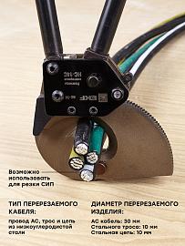 Ножницы секторные  НС-14С EKF Expert