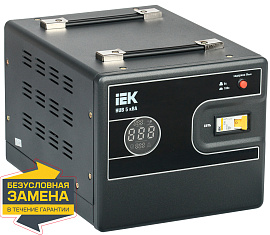 Стабилизатор напряжения переносной HUB 5кВА  IVS21-1-005-13 IEK