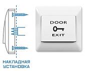 Кнопка выхода накладная НР/НЗ контакты, пластик, -10...+50 °С, 86х86х23 мм SPRUT Exit Button-82P Бастион