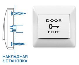 Кнопка выхода накладная НР/НЗ контакты, пластик, -10...+50 °С, 86х86х23 мм SPRUT Exit Button-82P Бастион
