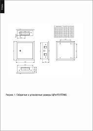 Корпус металлический ЩРв-60 (1х60) 880х365х130мм IP31 серый (одна дверь)  TI5-50-V-060-31-7035 TITAN 5 IEK