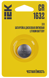 Батарейка дисковая литиевая CR1632 (1шт/блистер) IEK