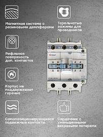 Контактор 80А 220В NO+NC КМЭ (ctr-s-80-220)  EKF
