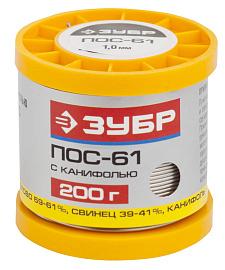Припой, ПОС 61, трубка с канифолью, 200г, 1мм ЗУБР 55450-200-10C