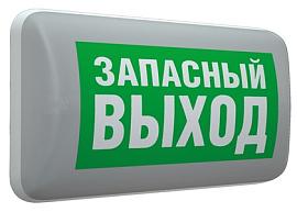 Светильник аварийный MARS 2221-4 LED 1час, IP22 4501006410 Световые Технологии