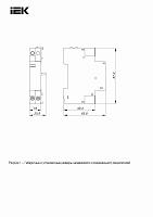 Расцепитель минимального напряжения РМ32 Ue 400В IEK