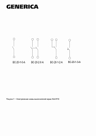 Выключатель двухклавишный ВС-20-2-0-A AQUATIC открытой установки 10А серый IP54 EVA20-K03-10-54 IEK