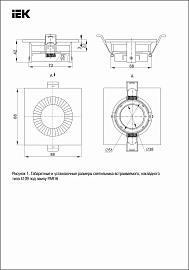 Светильник 4109 встраиваемый поворотный LIGHTING под лампу GU10 белый/шоколад пластик LT-UVB0-4109-GU10-1-K30 IEK