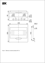 Бокс пластиковый ЩРН-П-12 IP41 навесной KREPTA 3, 200х255х95 MKP12-N-12-40-10 /уп.10шт/ IEK
