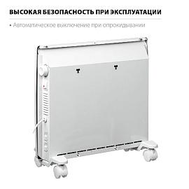 Обогреватель-конвектор электрический STEHER Е серия SCE-1000 1 кВт ЗУБР