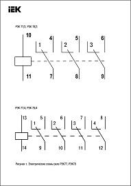 Реле РЭК77/4(LY4) с индикацией 10А 24В АC IEK