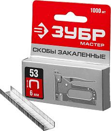 Скобы тип 53, 6 мм, закаленные 1000 шт ЗУБР "МАСТЕР" 31625-06