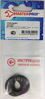 Изображение товара Прокладка резиновая (для воды) 1" (4 шт.), MP