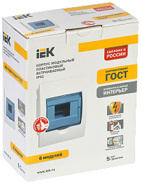 Бокс пластиковый ЩРН-П- 6 IP41 навесной KREPTA 3, 200х148х95 MKP12-N-06-40-20 /уп.20шт/ IEK