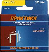 Скобы для степлера, серия Эксперт, 12 мм, Тип 53, толщина 0,74 мм, ширина 11,4 мм, (1000 шт ПРАКТИКА 775-396