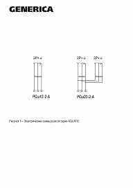 Розетка двухместная РСш22-2-А AQUATIC открытой установки с заземлением 16А серый IP54 ERA22-K03-16-54 IEK