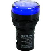 Индикатор ND16-22DS/4 синий АС230В 593152 CHINT