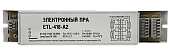 ПРА ETL-418-А2 4*18Вт G13 ASD
