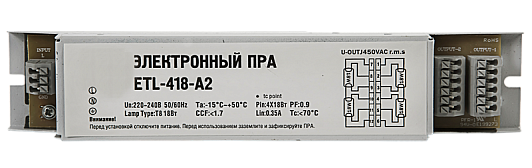 Изображение товара Дроссель ПРА ETL-418-А2 4*18Вт G13 ASD для осветительных систем