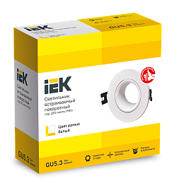 Светильник 4104 LIGHTING встраиваемый под лампу MR16 круг пластиковый белый IEK