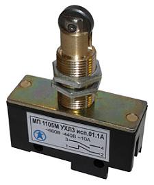 Микропереключатель МП-1105М  исп 03