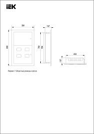 Щит ЩЭ-2-2 36 УХЛ3 IP31 890×550×157 (ВхШхГ), ниша 840×490×140 (ВхШхГ) IEK
