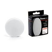 Лампа светодиодная 8Вт GX53 2700K 650Лм матовая 230В Таблетка LED OSRAM 38202 Feron Pro