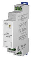 Реле промежуточное МРП-2-1 ACDC24В/AC230В УХЛ4