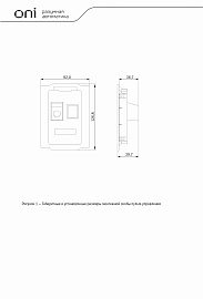 Преобразователь частоты K750 380В 3Ф 7,5-11кВт 17-25А ONI