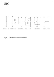 Выключатель трехклавишный 10А ВС10-3-0-ВБ белый ВЕГА (EVV30-K01-10-DM) IEK