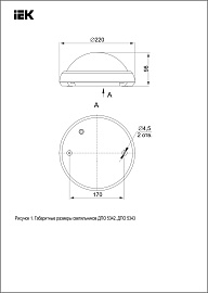 Светильник аварийный светодиодный ДПО 5343 12Вт 3ч 4000К IP54 круг LDPOA-5343-12-4000-K01 IEK