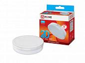 Лампа светодиодная LED-GX70-VC 20Вт 230В 4000К 1600Лм 4690612021515 IN HOME