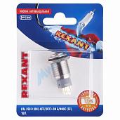 Кнопка антивандальная Ø16 250В Б/Фикс (5с) (ON)-OFF/(OFF)-ON зеленая (A-16-C4) REXANT 06-0353-A