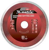 Диск алмазный отрезной сплошной, 150х22,2 мм, влажная резка MATRIX Professional 73186