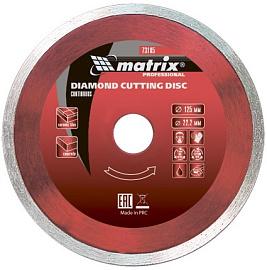 Диск алмазный отрезной сплошной, 150х22,2 мм, влажная резка  MATRIX Professional 73186