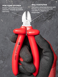 Бокорезы Master 160 мм 1000В EKF Basic