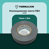 Изолента ПВХ серая 19мм 20м ELO102070200007 Turmalion